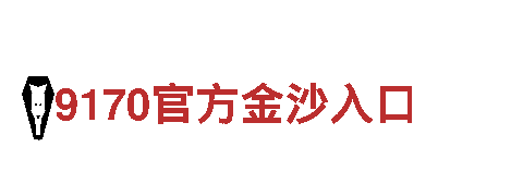 火狐电竞app可靠吗-专业机械企业